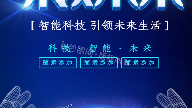 揭秘贴片电阻：价格与性能的微妙平衡