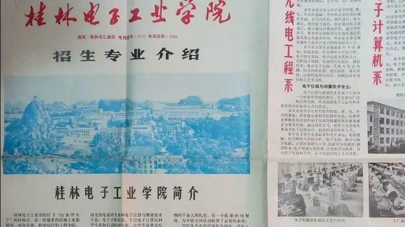 充电宝快充技术解析：优缺点与选购要点